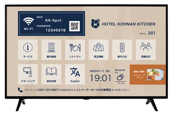 asagotta TVデザイン