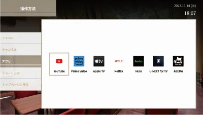 動画視聴サービス