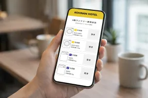 スマートフォンでのランドリー混雑状況表示